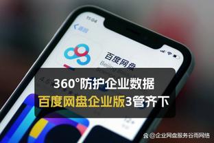 18IUCK新利官网截图1